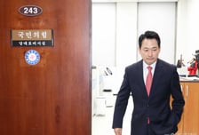 장동혁, 정진석 후보 신청 철회에 "큰 결단에 감사"