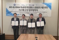 센서뷰, 연세대·한국NI·누비콤과 차세대 6G·위성통신 기술 협력