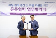 사단법인 나눔과이음, 한국아동단체협의회와 업무협약 체결