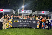 비빔밥·화채 만들고 맛보고…이집트로 뻗어가는 K푸드