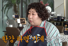 신기루, 母 빈소에 한강라면 기계 설치…송은이 "접대 최상급"