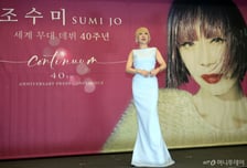 '신이 내린 목소리' 조수미, 문화협력대사로…"K-컬처 확산 기여"