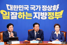 민주당, 후보 과거 변호이력 논란 강북구청장 공천 다시 검토한다