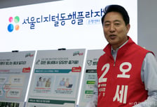 오세훈측 "성동구 집값 11.4% 급등…정원오 책임은 없나"