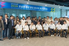 GIST, '모두의 창업' 토크콘서트 개최…기술창업 성장 전략 공유