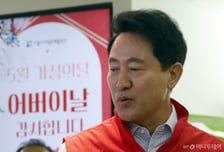 오세훈 "정원오 '착착개발', 원조 옆에 간판 걸어…비양심적 행동"