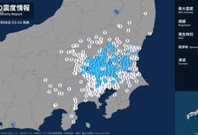 "자는데 침대 흔들려" 새벽에 덮친 규모 4.2 지진...일본인 '철렁'