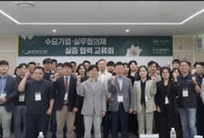 대전TP, 지역 기업 기술 검증 및 사업화 돕는다…실증 협력 교류회 개최