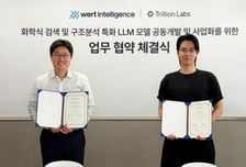 "국내 화학 산업에 특화된 LLM 만든다"…손맞잡은 AI 스타트업