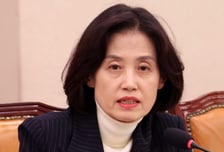 '윤석열 감찰자료 무단 제공' 의혹 해임 박은정…법원 "해임 취소"
