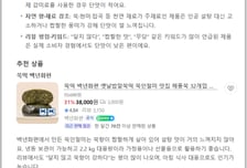 네이버 AI탭 써보니…'한국 특화' 답변에 최적, 광고도 적용할까