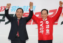 추경호 손 번쩍 든 주호영 "대구가 김부겸에 넘어가는 것 막아야"