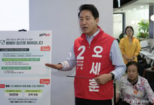 오세훈측 "정원오 캠프 핵심 인사들은 아파트…'빌라 해법' 자가당착"