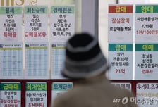 양도세 중과 피할 마지막 기회…"오늘 구청 열어요" 토허제 신청 접수