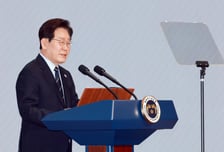 대한노인회, 어버이날 기념식 주관…"세대 간 존중·공존 되새겨"