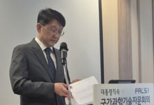 "오퍼스 AI로 홈페이지 비번 뚫었다"…정부, 5월말 AI 대책 발표