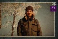 가슴에 2발, 머리에 1발...총상 입고 숨진 일병, 그날 군대선 무슨 일이[뉴스속오늘]