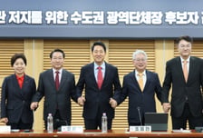 '공소취소 서명운동' 사진 내린 양향자…개혁신당 "초당적 협력 아쉬워"