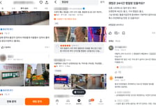 50대 엄빠는 '뜸'한데 2030 자식은 발길 '쑥'…MZ 힐링 된 '쑥뜸'
