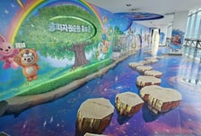 벽엔 트릭아트 바닥엔 보드게임… 송파 자원순환홍보관 새단장