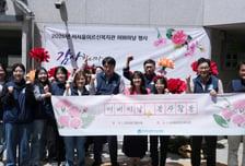 한유원 임직원, 어버이날 맞아 지역복지관서 효도 봉사활동