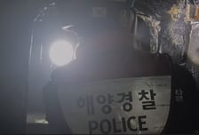 새벽 인천 앞바다 예인선 화재…선원 2명 구조, 냉장고 전기 합선 추정