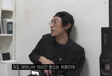 코요태 빽가, 우울증 구독자 '쓰레기 집' 12시간 청소…누리꾼 감동