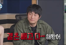 전현무, 펜싱 도전했다가 포기…기안84 "결혼 빼고 다 해봤네"