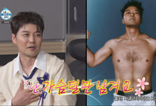 전현무, 전신 왁싱 고백 "난 가슴털만 남긴다…내 트레이드 마크"