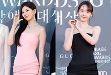 "수지·윤아 드레스 겹쳤다"...백상예술대상서 같은 옷, 다른 매력
