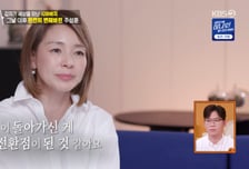 야노 시호 "♥추성훈, 시아버지 별세 후 변화…모든 걸 받아들여"
