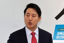 오세훈, '4050' 공약 발표…"조기 은퇴 소득공백, 서울시가 책임진다"