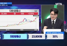 [주식민원처리반 2부] 하나머티리얼즈 vs 아이크래프트, 관심 포인트는?