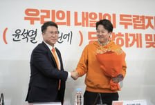 [단독]'이광재·이용' 하남갑에 개혁신당도 참전…김성열 최고위원 출마