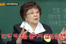 원로배우들의 충격 피해 고백…사미자 10억·김영옥 전셋값 날렸다