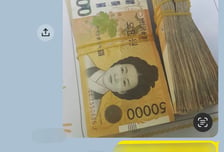 [단독]"수수료 정산하세요"...피싱 전달책, 돈다발 'AI 함정'에 덜미