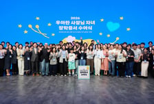 배민, 외식업주 자녀 310명에 장학금…5년간 90억 지원