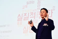 류재철 LG전자 대표 "변화·혁신 통해 이기는 1등 전자 만들자"