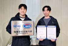 에코프로HN, 반도체 공정 온실가스 측정 국제공인시험기관 인정