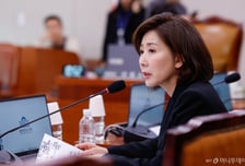 나경원 "양도세 중과는 약탈적...지방선거에서 정신차리게 해야"