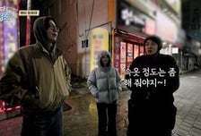 "이러다 병 걸려"…'꽃보다 청춘' 정유미·박서준·최우식, 속옷 찾아 삼만리