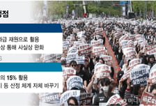 "연대는 사라지고 돈만 남았다"…삼성전자 '50조 성과급' 최대 쟁점