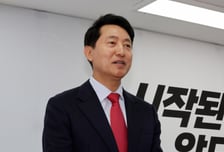 '7개 도시철도 조기 완성·출퇴근 지하철 2분에 1대'…교통혁신 나선 오세훈