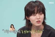 이연, 아이유에 감동…"밥 샀더니 '나 만날 땐 돈 쓰지 마'"