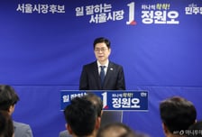 정원오 "정책대결 못해 유감…싸워야 할 것은 상대 아닌 시민 불편"