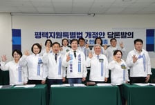'평택을' 총력 쏟는 조국혁신당..."평택지원특별법 당론 발의"