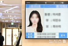 '광주 여고생 사망사건'에 속초 여고생들 성명…"비극 외면하지 않겠다"