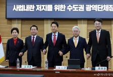 "연석회의는 혼란" 양향자에 조응천 "민주당 헌법 파괴 묵인하나…경악"