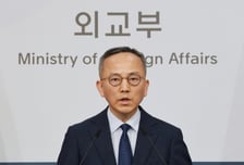 정부 "호르무즈 나무호 폭발·화재는 외부 비행체 충격 때문"