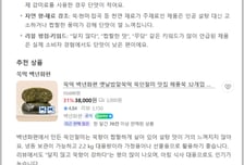 맛집·쇼핑… 네이버 'AI탭' 국내특화 AI, 디테일 잡았다
